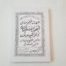 کتاب طلسمات طمطم هندی تسخیر روحانیات و عزائم جنیان 2 طمطم هندی