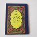 کتاب علوم غریبه بحرالاسرار