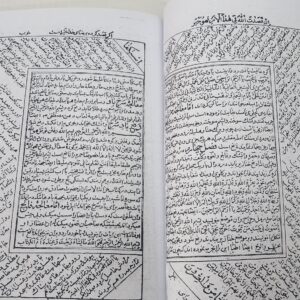 خرید کتاب کلیات مجمع الدعوات صغیر